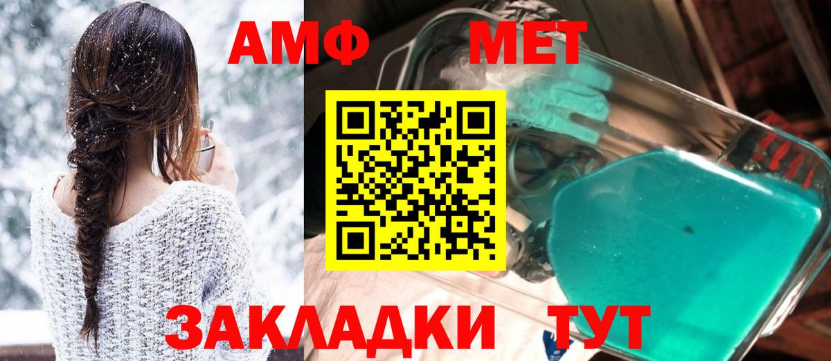 АМФ  дарк нет какой сайт  Амфетамин Premium  Шарыпово  АМФ 