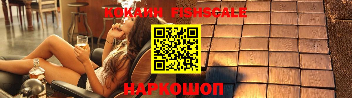 Cocaine 99%  КОКАИН 97%  Шарыпово 