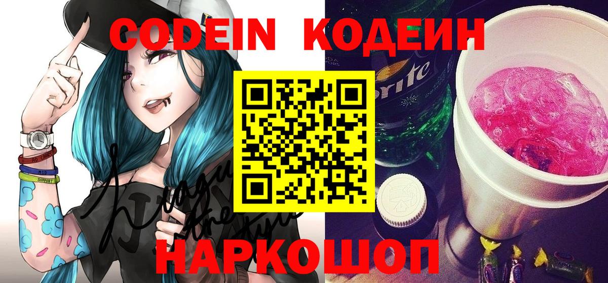 Кокаин Шарыпово