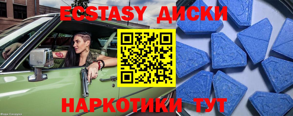 shop как зайти  даркнет сайт  ЭКСТАЗИ  Вход с VPN  ЭКСТАЗИ ешки  Шарыпово 