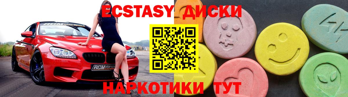 Альфа ПВП СК кристаллы  ГАШ  Шарыпово  Вход с VPN  NBOMe  Гашиш  Экстази  Конопля  Меф   MDMA 