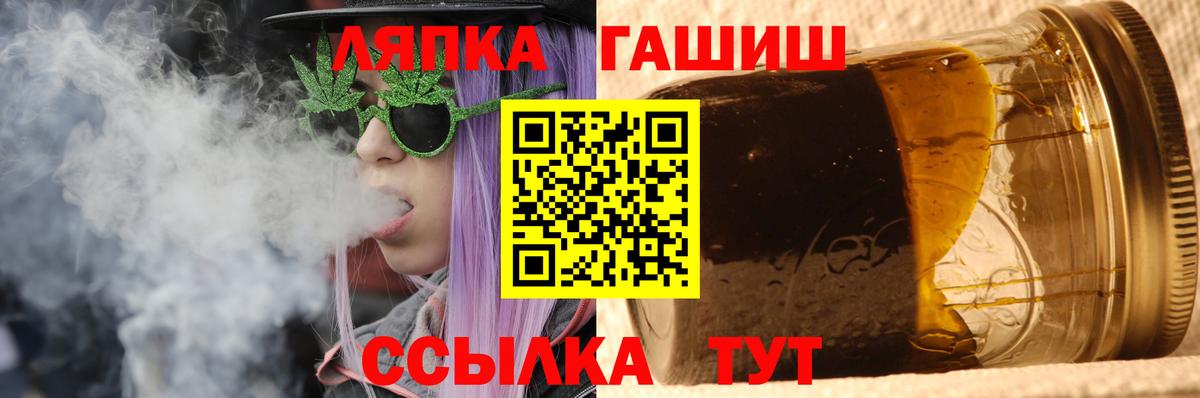 Гашиш Cannabis  Шарыпово  ГАШИШ ice o lator 