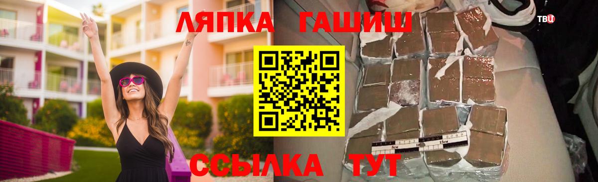 Гашиш Premium  ГАШ  Шарыпово  ГАШ индика сатива  Вход с VPN 