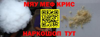 мдма Нарткала