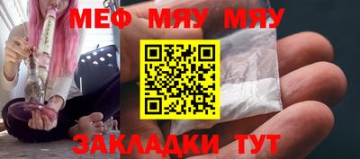 метамфетамин Апрелевка