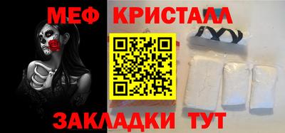 трава Наро-Фоминск