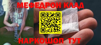 трава Наро-Фоминск