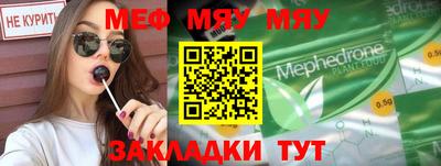 метамфетамин Апрелевка