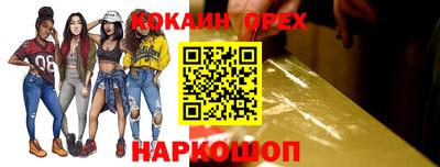 мдма Нарткала