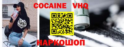 трава Наро-Фоминск