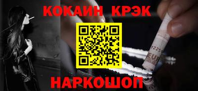 метамфетамин Апрелевка