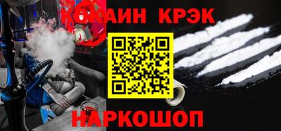экстази Нальчик