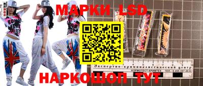 прущие грибы Апшеронск