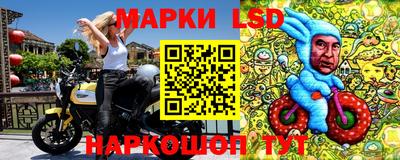 трава Наро-Фоминск