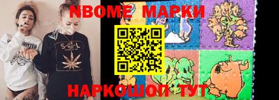 метамфетамин Апрелевка