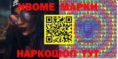 кристаллы Аргун