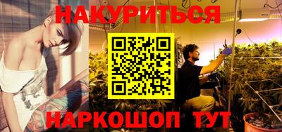 кристаллы Аргун