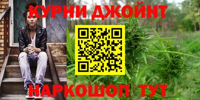 кристаллы Аргун