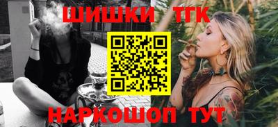 кристаллы Аргун