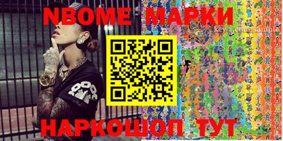 кристаллы Аргун