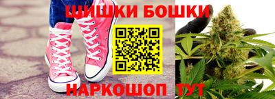 трава Наро-Фоминск