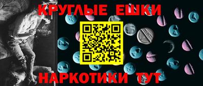 экстази Нальчик