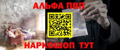 трава Наро-Фоминск