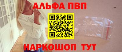 метамфетамин Апрелевка