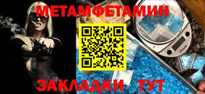 экстази Нальчик