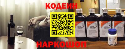 трава Наро-Фоминск