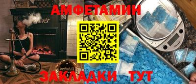 трава Наро-Фоминск