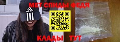 кристаллы Аргун