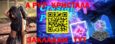 экстази Нальчик
