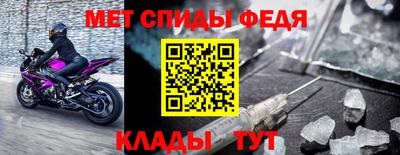 кристаллы Аргун