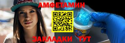 экстази Нальчик