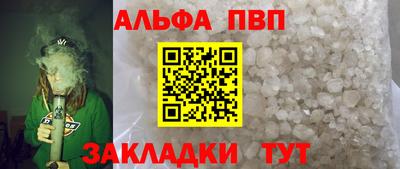 прущие грибы Апшеронск