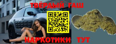 трава Наро-Фоминск