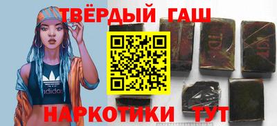 метамфетамин Апрелевка