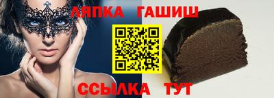 трава Наро-Фоминск