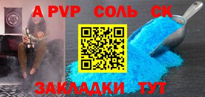 экстази Нальчик