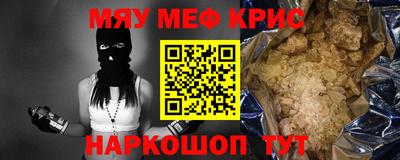 метамфетамин Апрелевка