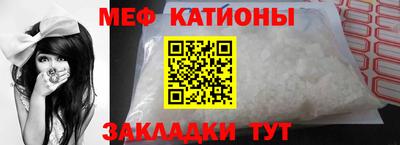 экстази Нальчик