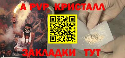 трава Наро-Фоминск