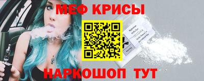 экстази Нальчик