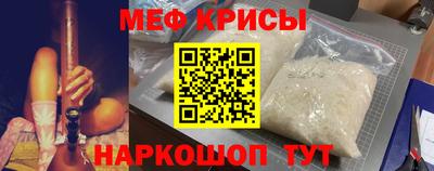 трава Наро-Фоминск