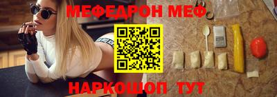 экстази Нальчик