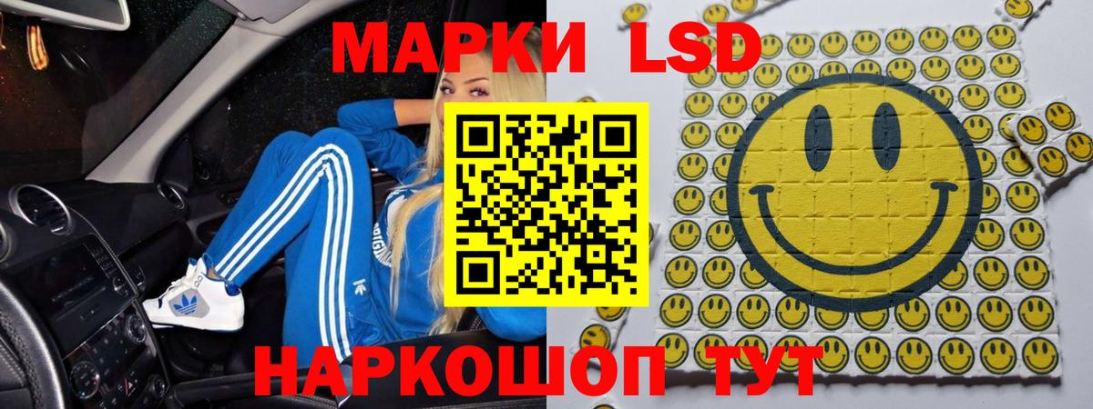 ЛСД экстази ecstasy    зеркало  Шарыпово  Вход с VPN  LSD-25 экстази кислота 