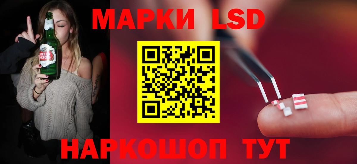 ЛСД экстази кислота Шарыпово