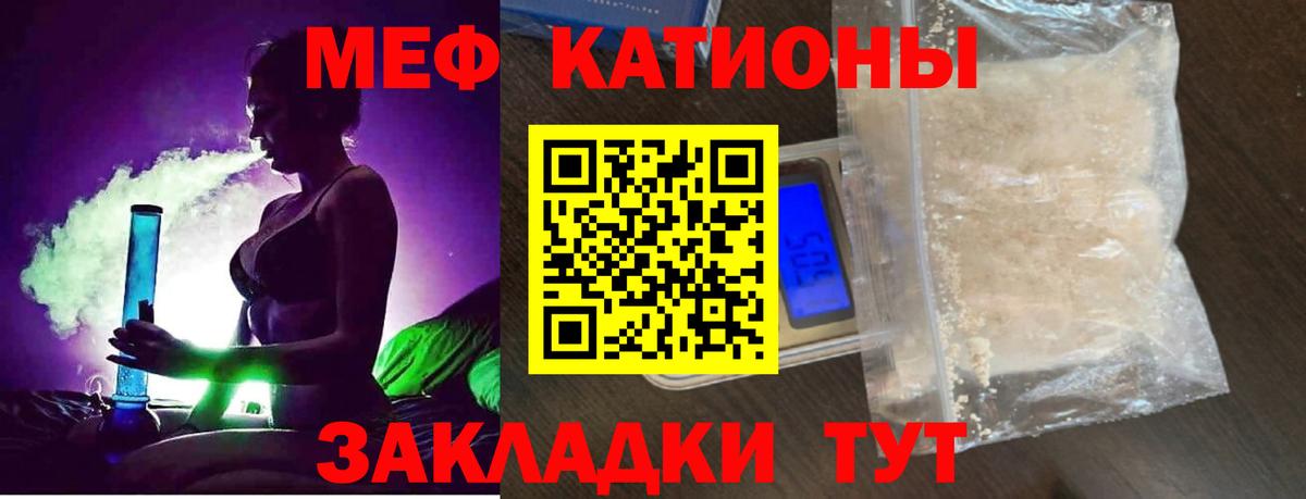 Меф Шарыпово