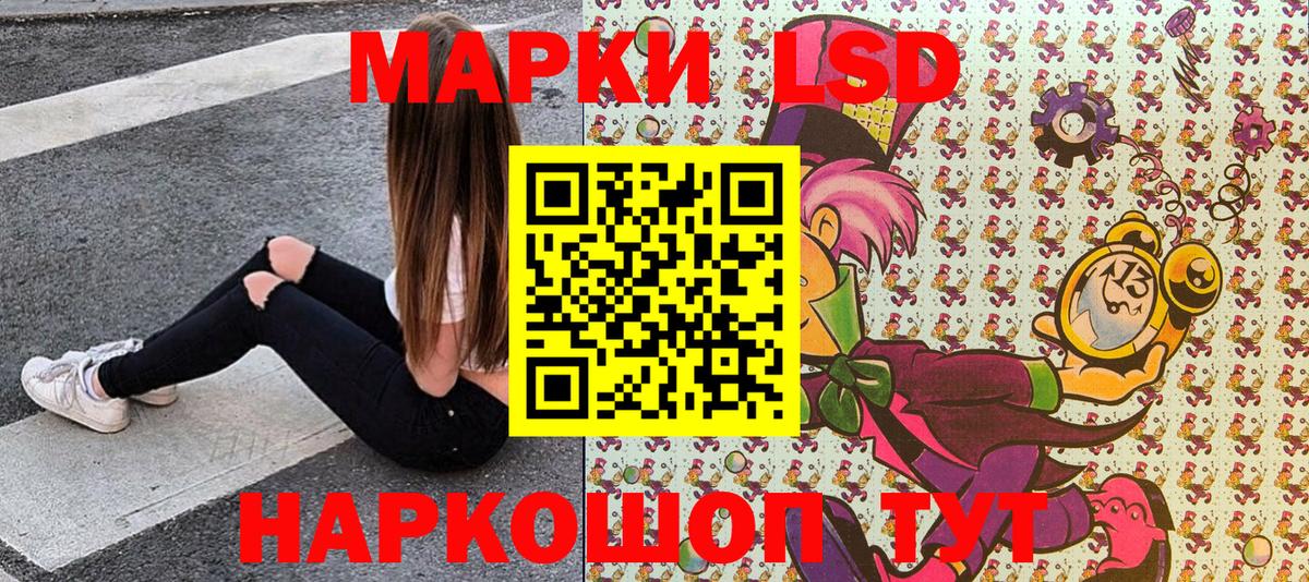 Марки NBOMe 1,5мг  Вход с VPN  Марки NBOMe 1,5мг  Шарыпово 